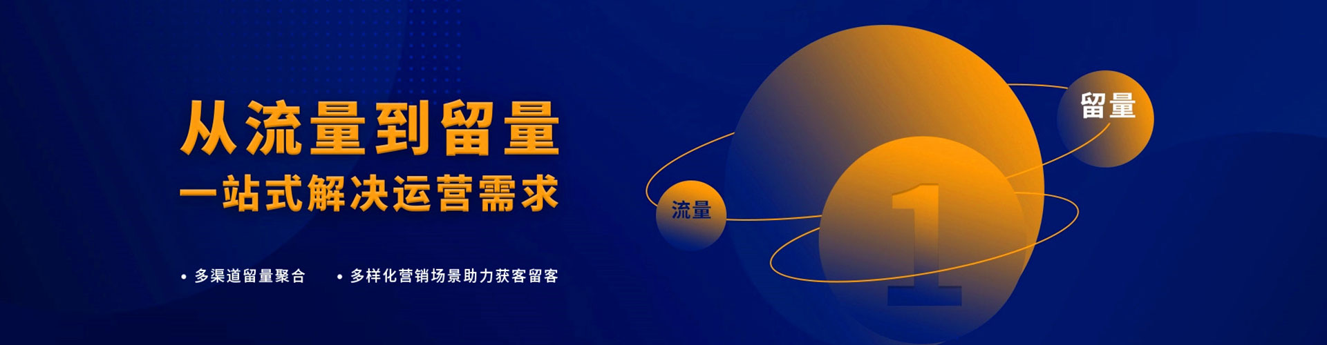长安百度平台推广