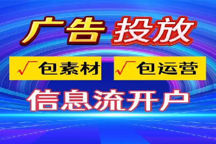 SEM服务案例：提升品牌曝光